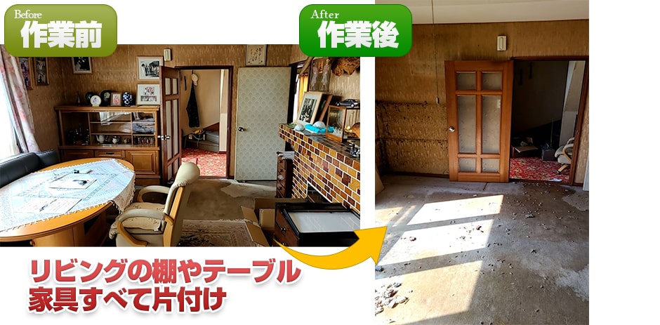 片付け作業後：北区屯田現場